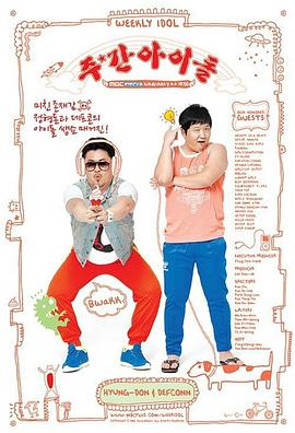 交互式提高seo优化